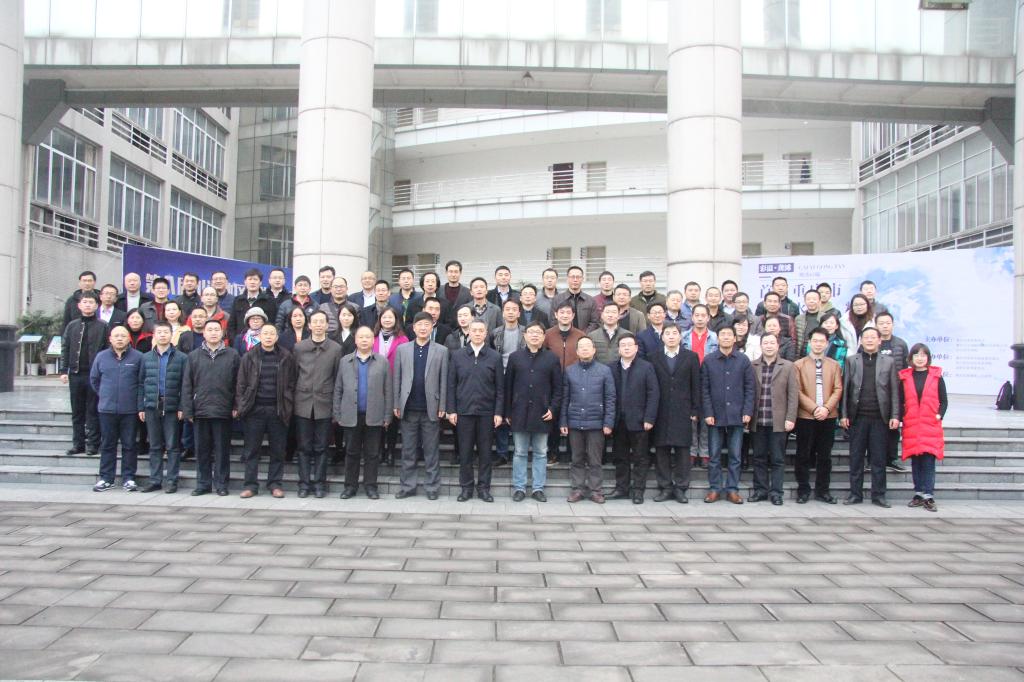 大象传媒
参加第八届川渝地区化学化工学院院长论坛并做主题发言