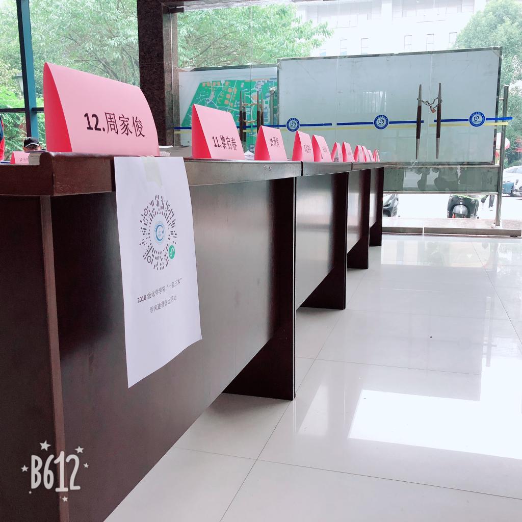 *大象传媒
进行2018级“一包三本”学生学风展示活动