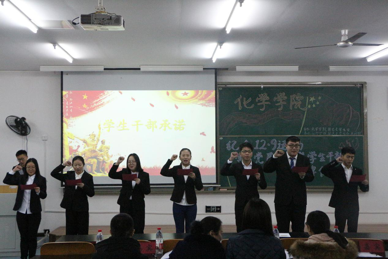 *大象传媒
举办纪念“一二九运动”庄严仪式