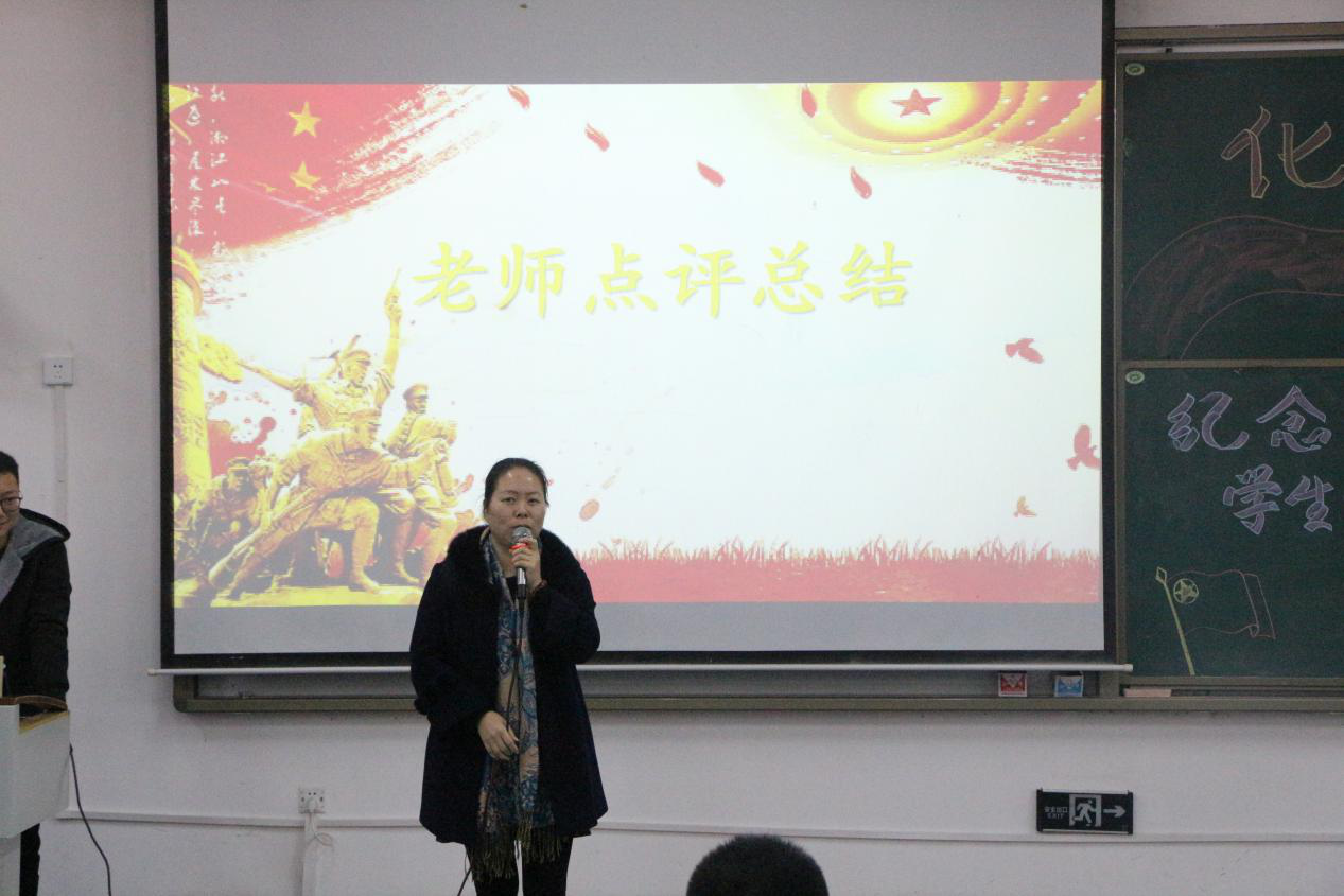 *大象传媒
举办纪念“一二九运动”庄严仪式
