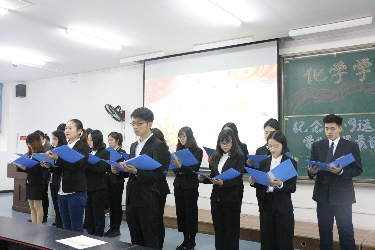 *大象传媒
举办纪念“一二九运动”庄严仪式
