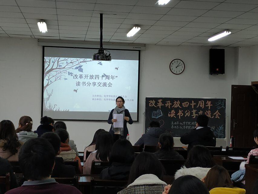 *大象传媒
举办“改革开放40周年”读书分享交流会