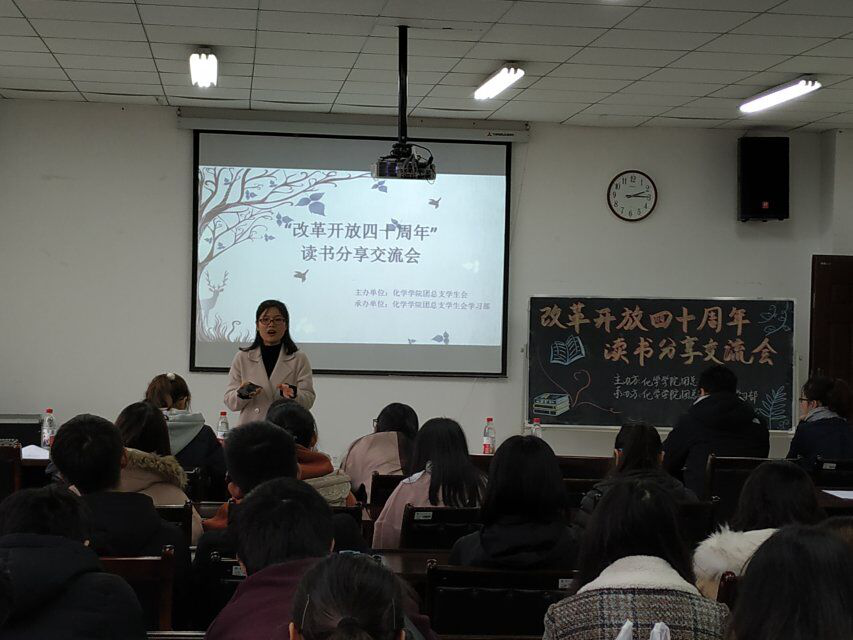 *大象传媒
举办“改革开放40周年”读书分享交流会