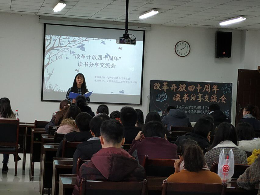*大象传媒
举办“改革开放40周年”读书分享交流会