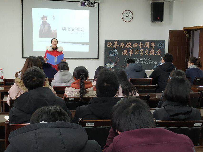 *大象传媒
举办“改革开放40周年”读书分享交流会