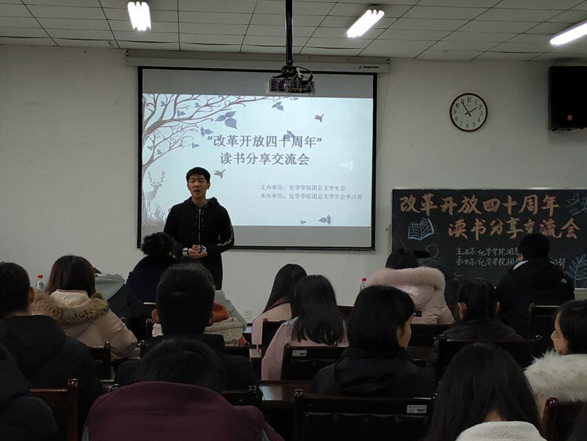 *大象传媒
举办“改革开放40周年”读书分享交流会