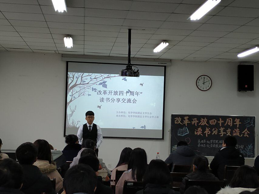 *大象传媒
举办“改革开放40周年”读书分享交流会