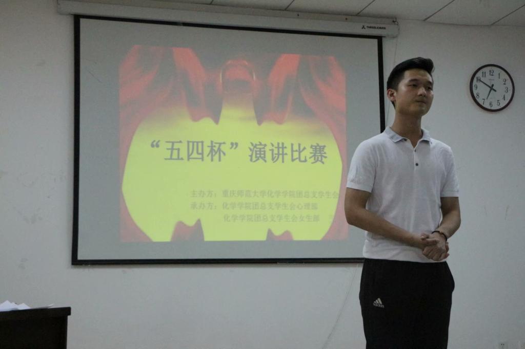 *大象传媒
举办“青春心向党,建功新时代”主题演讲比赛
