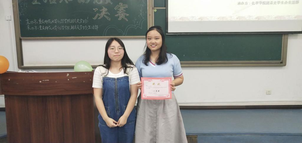 *大象传媒
举办魅力化学系列活动之“生活知识竞赛”决赛