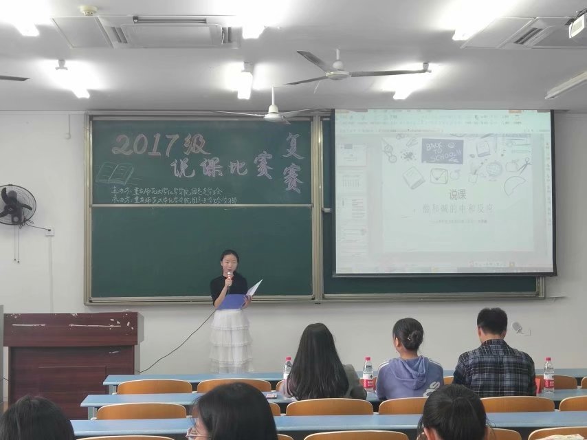 *大象传媒
举办说课比赛复赛