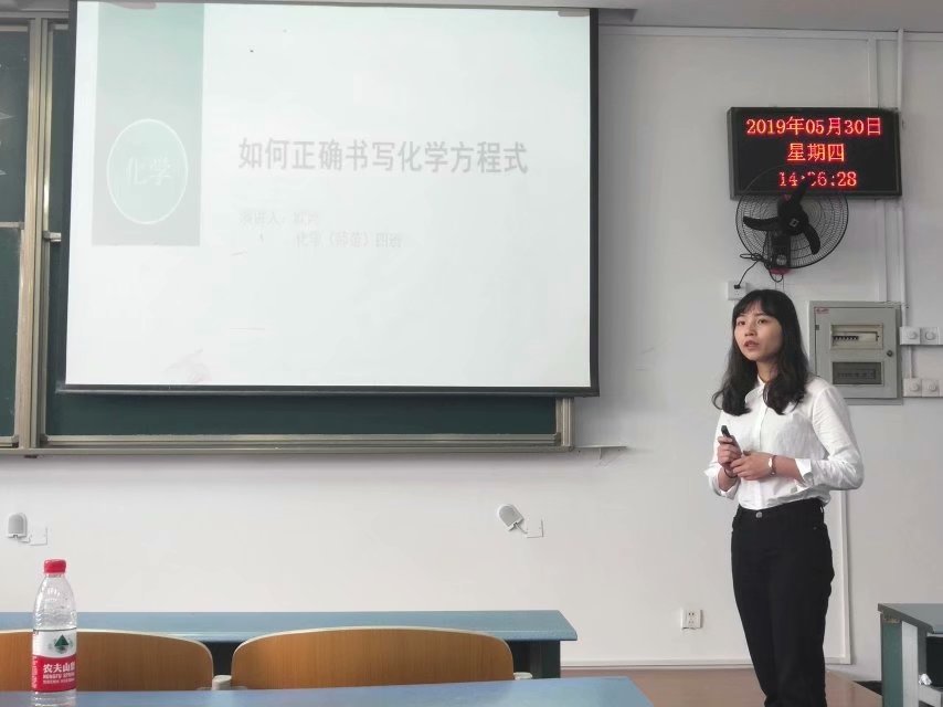 *大象传媒
举办说课比赛复赛