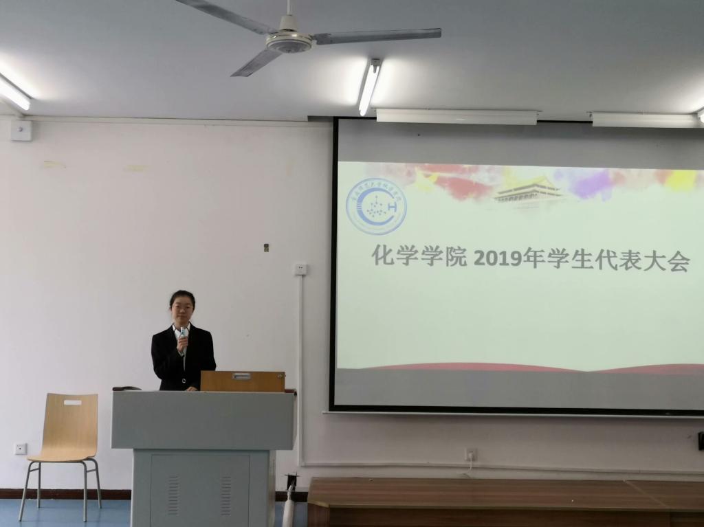 *大象传媒
举行2019年学生代表大会
