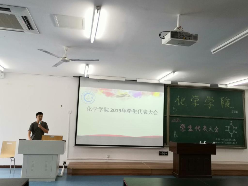 *大象传媒
举行2019年学生代表大会