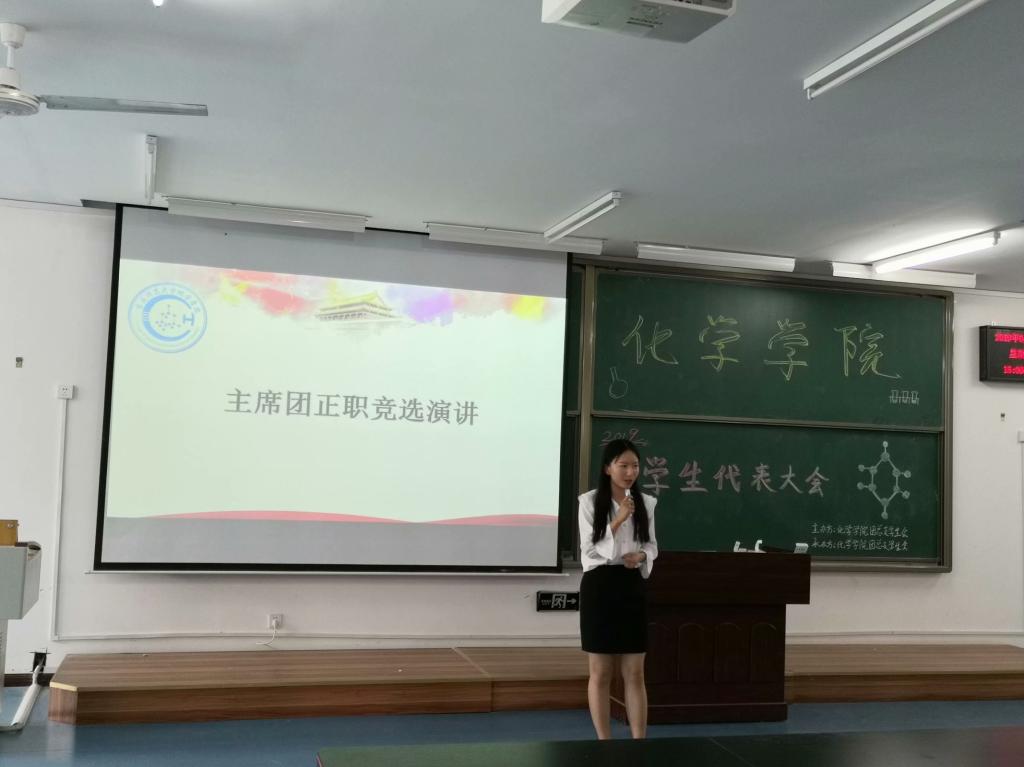 *大象传媒
举行2019年学生代表大会