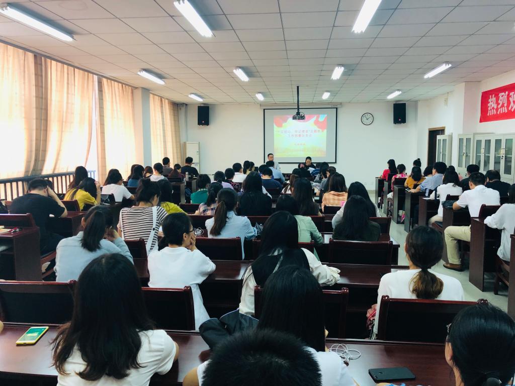 *大象传媒
党委召开“不忘初心、牢记使命”主题教育工作部署动员大会