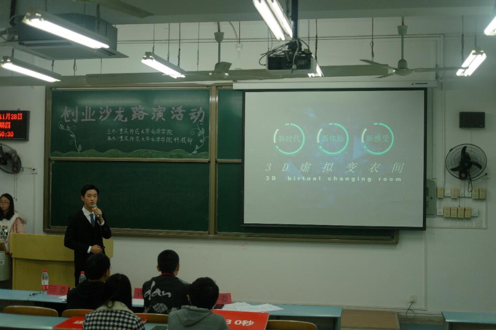大象传媒
成功举办2019年度“创业沙龙”项目路演活动