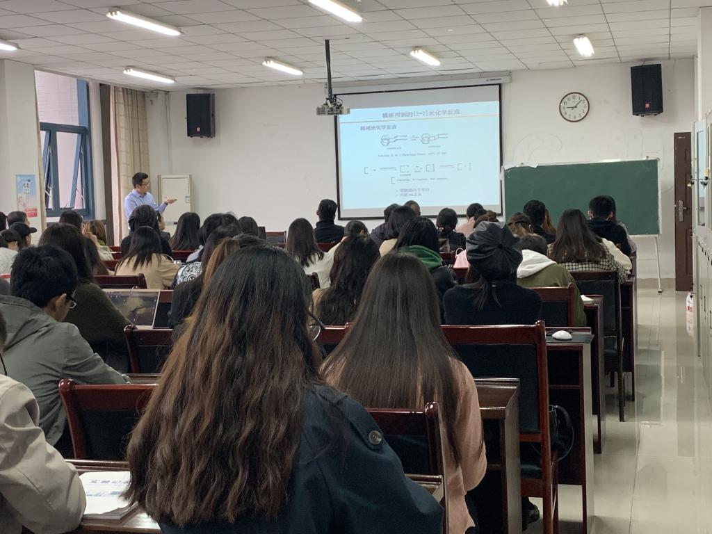 上海有机所陈耀峰教授及西北大学韩英锋教授莅临大象传媒
开展学术讲座
