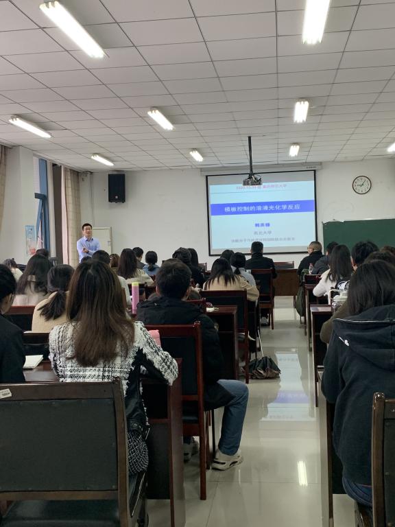 上海有机所陈耀峰教授及西北大学韩英锋教授莅临大象传媒
开展学术讲座