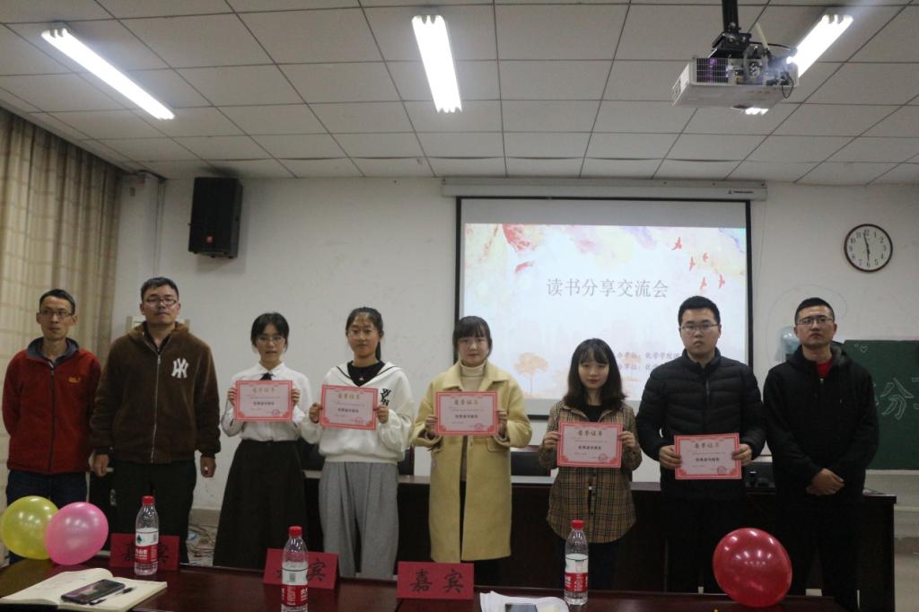 2020重大象传媒-精选原创成人视频与剧情短片合集
读书分享交流会